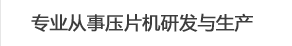 天津市科器高新技術(shù)有限公司